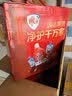 超能納愛斯雕牌洗護套裝集團企事業勞保福利品可定制洗潔精禮盒官旗 超能洗護套裝BJY003 曬單實拍圖