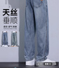 JEEP SPIRIT吉普牛仔褲男夏季冰絲薄款休閑褲子男士闊腿直筒寬松天絲潮牌長(cháng)褲 曬單實(shí)拍圖
