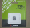 金士頓（Kingston）256GB TF（MicroSD） 存儲卡 U1 A1 V10 內存卡 讀速150MB/s 適配無(wú)人機/運動(dòng)相機/switch/監控 曬單實(shí)拍圖