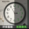 麗聲（RHYTHM）日本靜音夜光客廳大掛鐘家用輕奢簡(jiǎn)約時(shí)尚掛表32cm掛墻CMG635WR08 曬單實(shí)拍圖