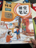 2026斗半匠課堂筆記一年級下冊語(yǔ)文人教版黃岡學(xué)霸筆記隨堂筆記同步教材全解小學(xué)生課前預習課后復習輔導書(shū) 曬單實(shí)拍圖