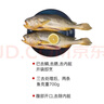 1號會(huì )員店（One's Member）【山姆同廠(chǎng)】冷凍寧德三去黃花魚(yú) 大黃魚(yú)700g/2條裝 生鮮水產(chǎn)魚(yú)類(lèi) 曬單實(shí)拍圖