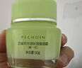 百雀羚（PECHOIN）面霜 8杯水倍潤精華霜 補水保濕八杯水護臉潤膚保濕霜擦臉油護膚 【多種膚質(zhì) 早保濕晚鎖水】 50g *2 曬單實(shí)拍圖