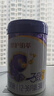 伊利金領(lǐng)冠珍護鉑萃3段(12-36月)750g*1罐 超凡乳源HMOs 28天新鮮到家 曬單實(shí)拍圖