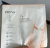 珀萊雅（PROYA）雙抗精華面膜3.0特證版 5片/盒*3（到手15片）改善暗沉保濕護膚 曬單實(shí)拍圖