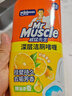 威猛先生（Mr Muscle）潔廁靈 750g*2瓶 檸檬草香 潔廁液浴室衛生間瓷磚廁所馬桶去漬 曬單實(shí)拍圖