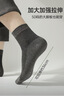 浪莎特大碼男士襪子純棉舒適7A抑菌肥佬松口襪男士加大加肥春夏襪子 曬單實(shí)拍圖
