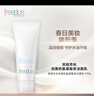 芙麗芳絲（Freeplus）氨基酸洗面奶 100g 溫潤綿密 深層清潔 控油保濕提亮膚色收縮毛孔 曬單實(shí)拍圖