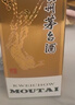 茅臺2025年 飛天  醬香型白酒 53度 500ml 單瓶裝【酒廠(chǎng)直供】 曬單實(shí)拍圖