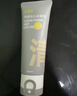 C咖雙管洗面奶80g*2氨基酸清潔控油潔面乳去黑頭角質(zhì)卸妝卸防曬男女 曬單實(shí)拍圖