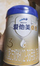 愛(ài)他美（Aptamil）愛(ài)他美 卓傲幼兒配方奶粉 3段(12-36個(gè)月) 800g*6罐 益生元 曬單實(shí)拍圖