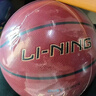李寧957籃球室外防塵耐磨防滑水泥地7號成人學(xué)生20K比賽專(zhuān)用禮物藍球 曬單實(shí)拍圖