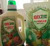 立白衛仕天然除菌洗衣液8斤裝 去汗味 除菌率99.99% 72小時(shí)長(cháng)效抑菌 曬單實(shí)拍圖