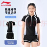 李寧兒童游泳衣女孩女童分體2025新款泳衣中大童初中生防曬保守泳套裝 曬單實(shí)拍圖