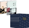 【16本書(shū)+光盤(pán)任意選擇】蔣勛系列文學(xué)作品集 中國傳統文化書(shū)籍 蔣勛說(shuō)紅樓夢(mèng)（8冊）+蔣勛說(shuō)唐詩(shī)宋詞（2冊） 曬單實(shí)拍圖