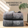 京東京造 800g超厚臻柔浴巾 五星級酒店加大加厚A類(lèi)男女通用 單條 雅灰 曬單實(shí)拍圖