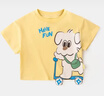 嘟嘟家寶寶T恤夏裝女童透氣卡通短袖男童寬松柔軟半袖兒童夏季可愛(ài)上衣 黃色 90 cm 曬單實(shí)拍圖