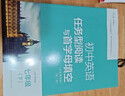 初中789年級英語(yǔ)全國通用版任務(wù)型閱讀與首字母填空第2版 初中生英語(yǔ)閱讀首字母填空習題訓練初一教輔教材 鳳凰新華書(shū)店旗艦店 七下 新華書(shū)店 曬單實(shí)拍圖