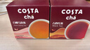 COSTA咖世家古韻紅茶袋泡茶冷熱沖泡甄選原葉茶葉辦公室茶包2g*10 包 曬單實(shí)拍圖