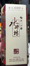 水井坊 臻釀八號 38度 500mL 6瓶 整箱裝 濃香型白酒 禮贈 宴請 曬單實(shí)拍圖
