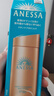安熱沙（Anessa）小金瓶防曬乳90ml安耐曬防曬霜SPF50+生日禮物 曬單實(shí)拍圖