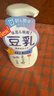 莎娜（SANA）豆乳美肌泡沫洗面奶女按壓泡泡清潔慕斯保濕潔面200ml 曬單實(shí)拍圖