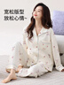 都市麗人【嬰兒棉防螨抑菌】100%純棉女士睡衣女長(cháng)袖長(cháng)褲家居服可外穿M 曬單實(shí)拍圖