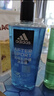 阿迪達斯男士沐浴露洗發(fā)水洗臉洗澡 三合一冰點(diǎn)600ml 曬單實(shí)拍圖