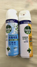 滴露（Dettol） 消毒殺菌噴霧滅活流感H1N1病毒酒精馬桶鞋子殺菌除臭衣物去異味 【店長(cháng)推薦】鈴蘭+柑橘 454ml 2瓶 曬單實(shí)拍圖