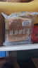 勿糖無(wú)蔗糖猴頭菇小米蛋糕孕婦糖尿病中老年人專(zhuān)用營(yíng)養零食品面包500g 曬單實(shí)拍圖