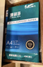 得力（deli）珊瑚海A4打印紙 80g500張*8包一箱 雙面使用 加厚復印紙 整箱4000張7351【銷(xiāo)冠系列】 曬單實(shí)拍圖