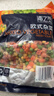 京鮮生 浦之靈歐式雜菜900g/袋 水果玉米粒 進(jìn)口青豆 輕食沙拉 冷凍蔬菜 曬單實(shí)拍圖