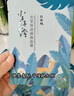 百雀羚小森羚沁瑩保濕煥顏面膜50片(15片*3+單片*5)補水保濕女神節禮物 曬單實(shí)拍圖