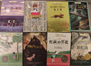 影響孩子一生的長(cháng)青藤?lài)H大獎小說(shuō)(禮盒裝全8冊)搭配讀書(shū)筆記本十歲那年+十二歲的旅程+想贏(yíng)的男孩+作文里奇案+地下121天+閣樓里的秘密+兔子坡+彩虹鴿國際大獎小說(shuō)兒童文學(xué)名著(zhù)故事書(shū)世界經(jīng)典名著(zhù)課外書(shū) 曬單實(shí)拍圖