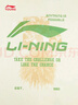 李寧（LI-NING）童裝兒童運動(dòng)服男女小大童舒適親膚毛圈圓領(lǐng)套頭衛衣150YWDW253-2 曬單實(shí)拍圖