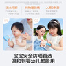 海龜爸爸嬰童防曬霜純物理防曬兒童寶寶專(zhuān)用小雪山防曬乳40g 曬單實(shí)拍圖