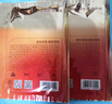 京東京造增強版暖身貼保暖貼100片裝暖腰貼關(guān)節發(fā)熱貼 發(fā)熱12小時(shí) 曬單實(shí)拍圖