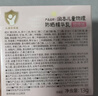 潤本兒童物理防曬精華乳防水防汗戶(hù)外便攜SPF30防曬氣墊13g+替換芯 曬單實(shí)拍圖