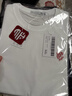 海瀾之家（HLA）短袖T恤男26新款亦心即為系列涼感短袖男夏季 本白6G L 175/92A 推薦137~150斤 曬單實(shí)拍圖