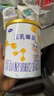 完達山元乳臻益幼兒配方奶粉3段818g(12-36個(gè)月)水解乳清蛋白乳脂肪球膜 曬單實(shí)拍圖