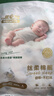 祺安【新品】2祺安絲柔棉眠超薄透氣柔軟新生兒紙尿褲拉拉褲便捷裝 拉拉褲XXL碼4片 曬單實(shí)拍圖