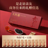 七春大紅袍茶葉禮盒 武夷巖茶獨立小包裝 節日送長(cháng)輩輕奢伴手禮品168g 曬單實(shí)拍圖