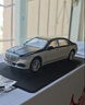 RWTW車(chē)模奔馳邁巴赫s680汽車(chē)模型仿真合金收藏擺件玩具送男友生日禮物 邁巴赫S680【黑白】+車(chē)載防滑墊  轎車(chē) 曬單實(shí)拍圖