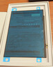 菲耐德 iPad Air2電池更換 天青湖電池 蘋(píng)果平板2018電池大容量頂配續航版7440mAh換新 適用A1566/1567 曬單實(shí)拍圖