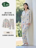 松山棉店馬年條紋滿(mǎn)印家居服套裝男女情侶長(cháng)袖開(kāi)衫睡衣抗靜電棉莫本命年春 女士-藍色 L 推薦 女士110-125斤、男士140-155斤 曬單實(shí)拍圖