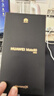 HUAWEI Mate 80 16GB+512GB晨曦金 麒麟9020 第二代紅楓影像鴻蒙AI 華為手機【贈話(huà)費券】 曬單實(shí)拍圖