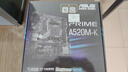 華碩（ASUS）PRIME A520M-K 主板  支持 CPU 5500/5600(AMD A520/Socket AM4) 曬單實(shí)拍圖