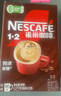 雀巢（Nestle）【樊振東同款】1+2原味低糖*速溶咖啡三合一沖調飲品90條1350g 曬單實(shí)拍圖