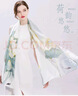寶石蝶真絲絲巾100%桑蠶絲圍巾女旗袍披肩女生媽媽生日禮物女士送禮盒 曬單實(shí)拍圖