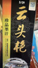 一得閣墨汁云頭艷墨汁文房四寶書(shū)法國畫(huà)墨汁 創(chuàng  )作墨汁可裝裱500g熱門(mén)商品 曬單實(shí)拍圖